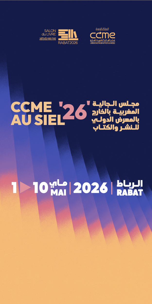 ccme-homeright-052026