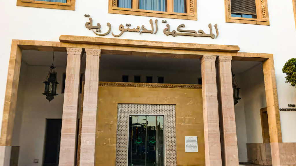 Loi 66.23 : la Fédération des jeunes avocats du Maroc appelle à poursuivre le mouvement de contestation