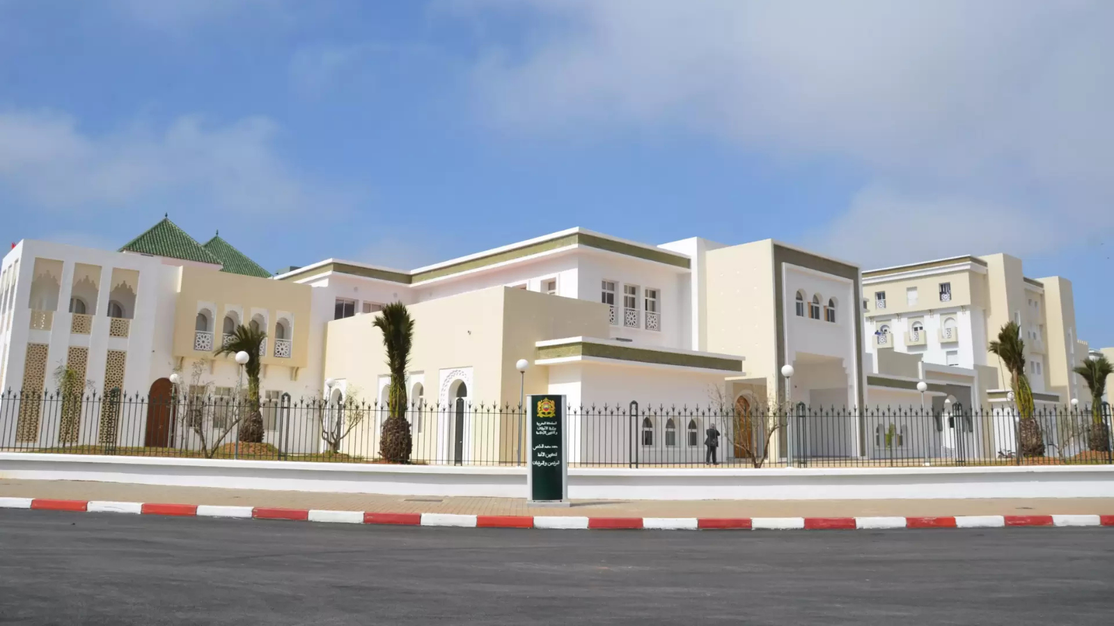 Photo: atlasinfo.fr Mohammed VI International Holy Quran Prize 2024 Opens in Rabat with 53 Countries Participating